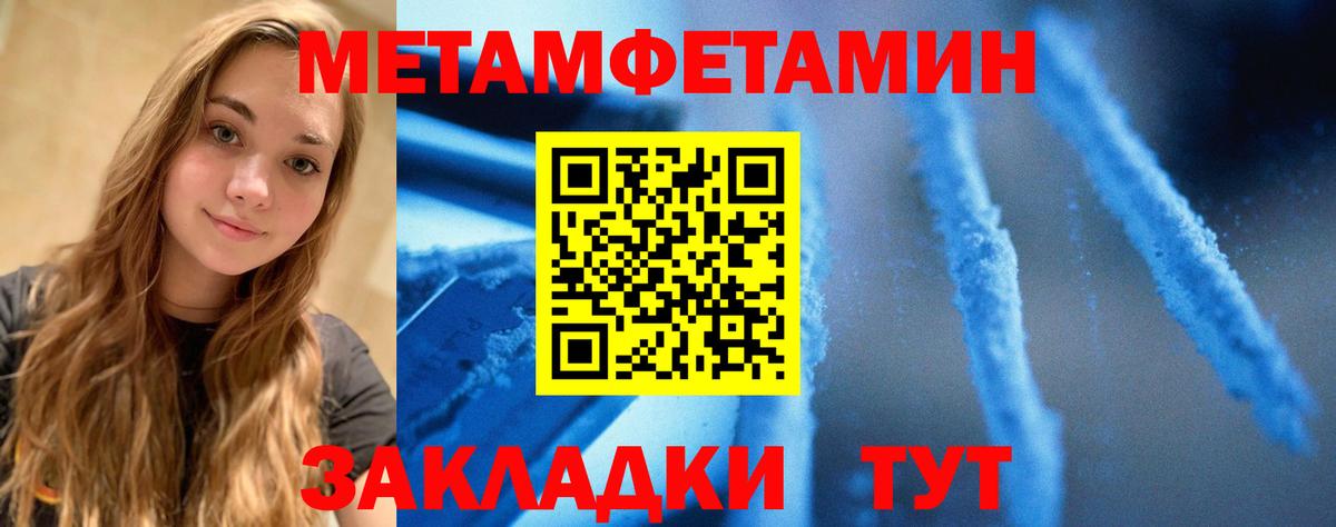 АМФ 97% Подольск