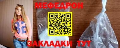 бошки Ставрополь