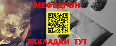 бошки Ставрополь