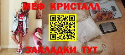 амфетамин Старая Купавна