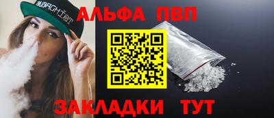 амфетамин Старая Купавна