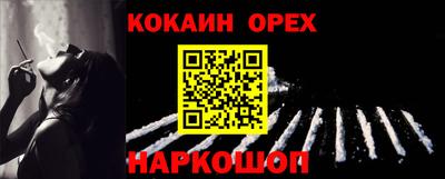 бошки Ставрополь