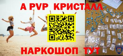 амфетамин Старая Купавна