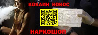 амфетамин Старая Купавна