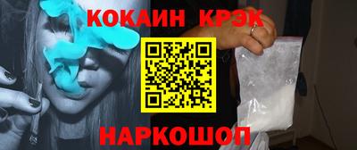 бошки Ставрополь