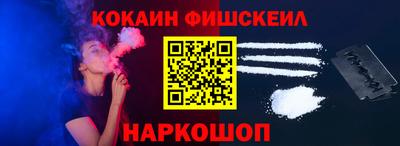 бошки Ставрополь