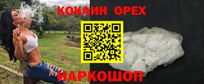 бошки Ставрополь