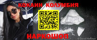 бошки Ставрополь