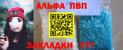 бошки Ставрополь