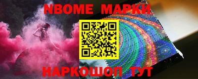 бошки Ставрополь