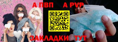 амфетамин Старая Купавна
