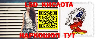 амфетамин Старая Купавна