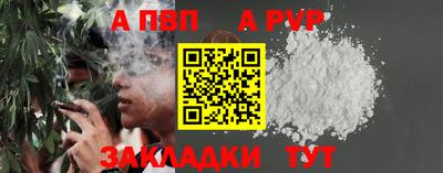 ALPHA PVP Среднеуральск