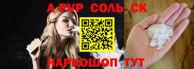 амфетамин Старая Купавна
