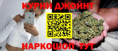 бошки Ставрополь