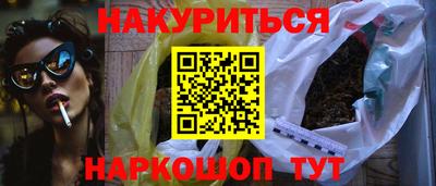 бошки Ставрополь