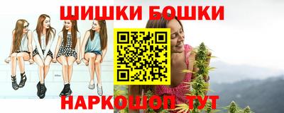 амфетамин Старая Купавна