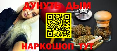 бошки Ставрополь