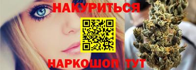 амфетамин Старая Купавна