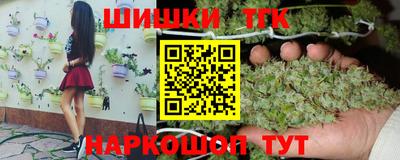бошки Ставрополь