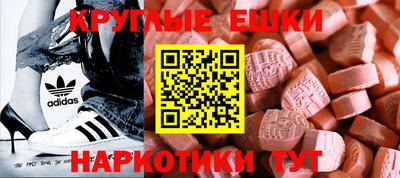 бошки Ставрополь