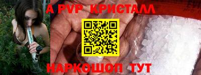 амфетамин Старая Купавна