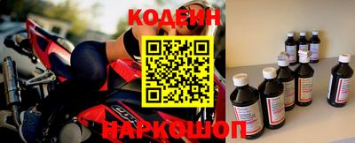 амфетамин Старая Купавна