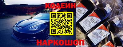бошки Ставрополь