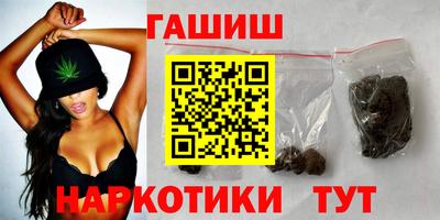 бошки Ставрополь