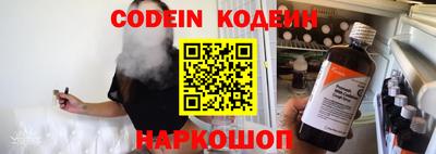 амфетамин Старая Купавна