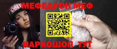 амфетамин Старая Купавна