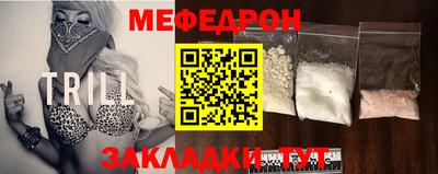 амфетамин Старая Купавна