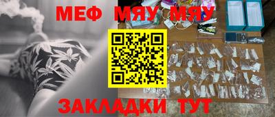 амфетамин Старая Купавна