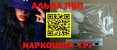 бошки Ставрополь