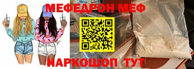 амфетамин Старая Купавна