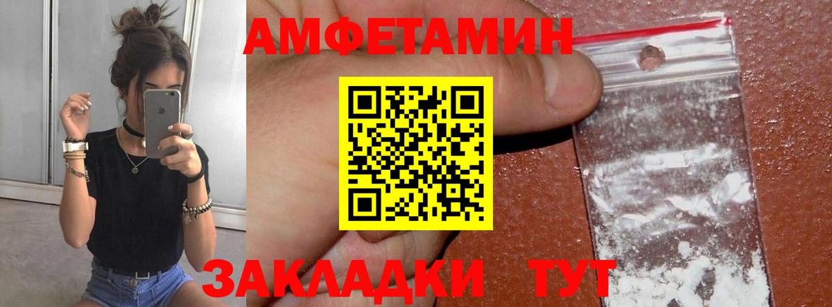 Первитин винт  Первитин винт  Вход с VPN  Подольск 