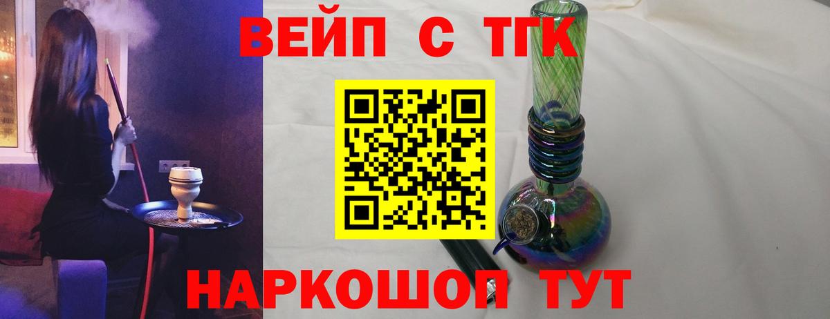 Каннабис  Вход с VPN  Меф   Подольск  ГАШИШ  МДМА 